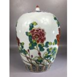 Chinese large Famile Rose Ginger jar with Lid depicting Chrysanthemums approx 31cm tall