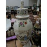 Tall lidded multi-coloured Oriental vase painted garden scene of suitor with 2 Geisha Girls,