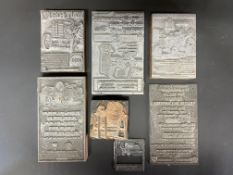 A quantity of reverse printing blocks, some tractor related.