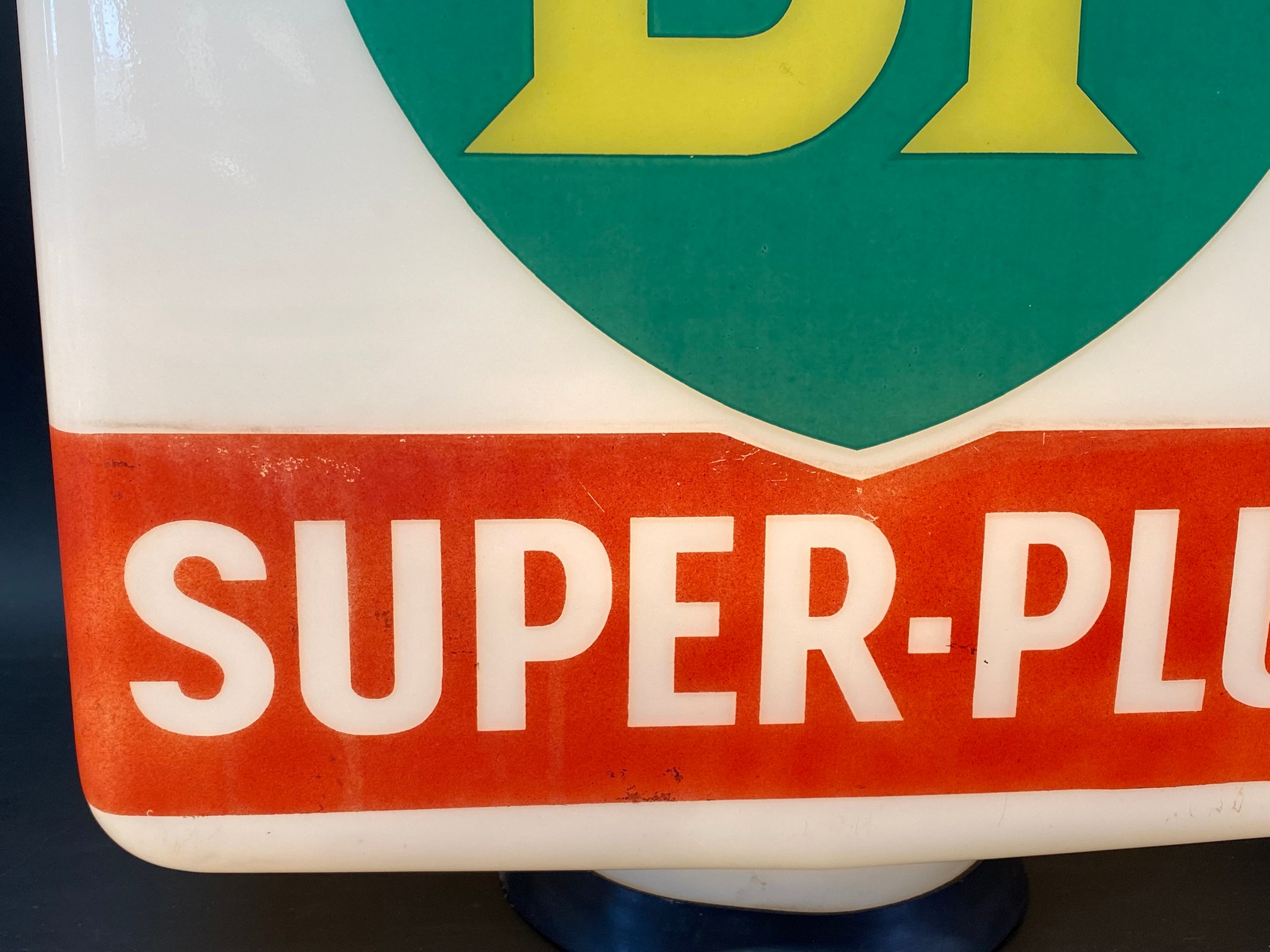 A BP Super-Plus glass petrol pump globe, chips to neck under rubber ring. - Image 2 of 5