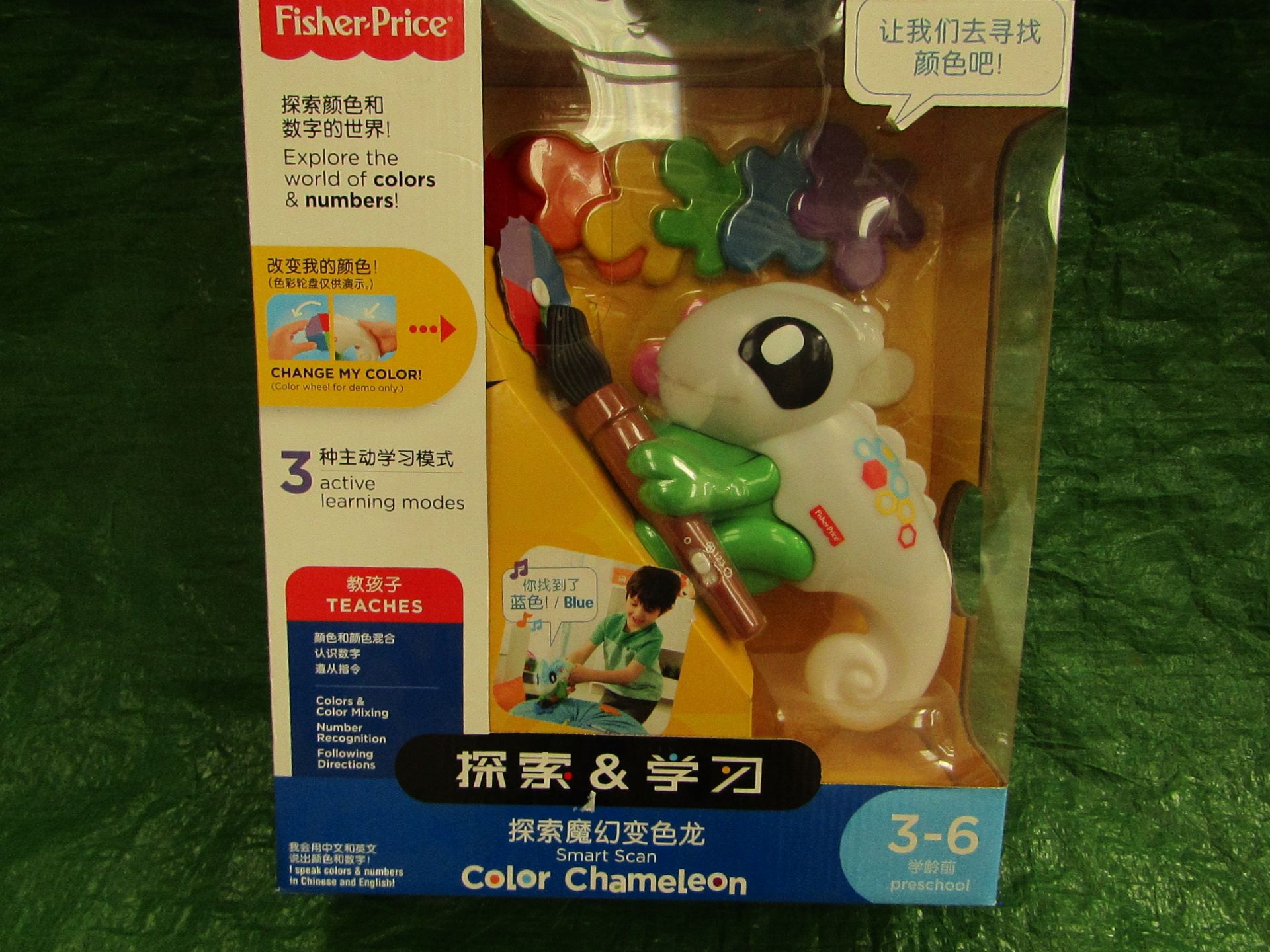 2x Fisher Price - Think & Learn Smart Educational Colour Teaching Chinese to English Toy " Scan