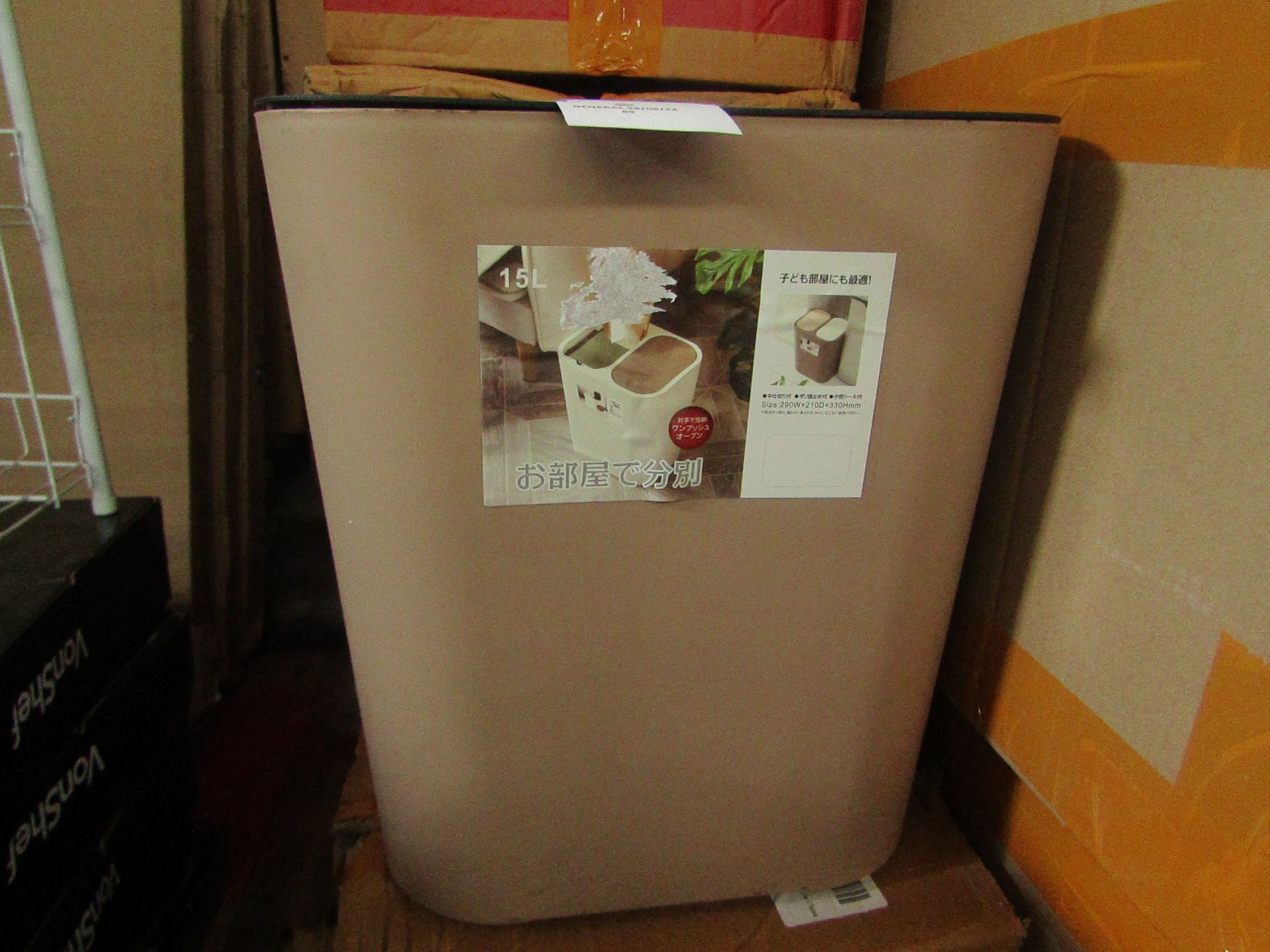 Unbranded - Small Dusty Pink 15L Double Recycle Bin - New & Boxed.