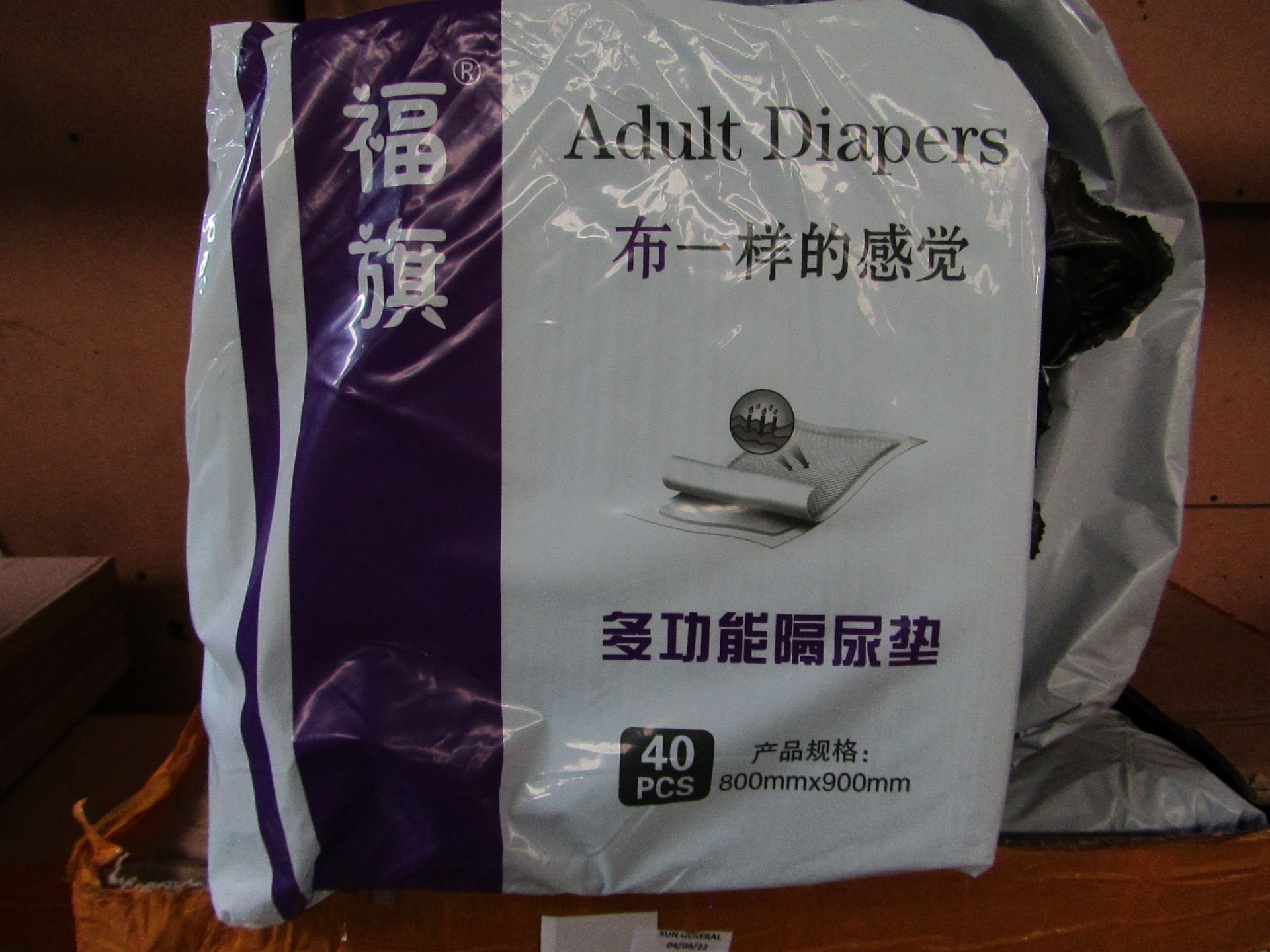2x Adult Diapers ( 800mm X 800mm ) 40-Diapers Per Pack - Unused & Packaged.