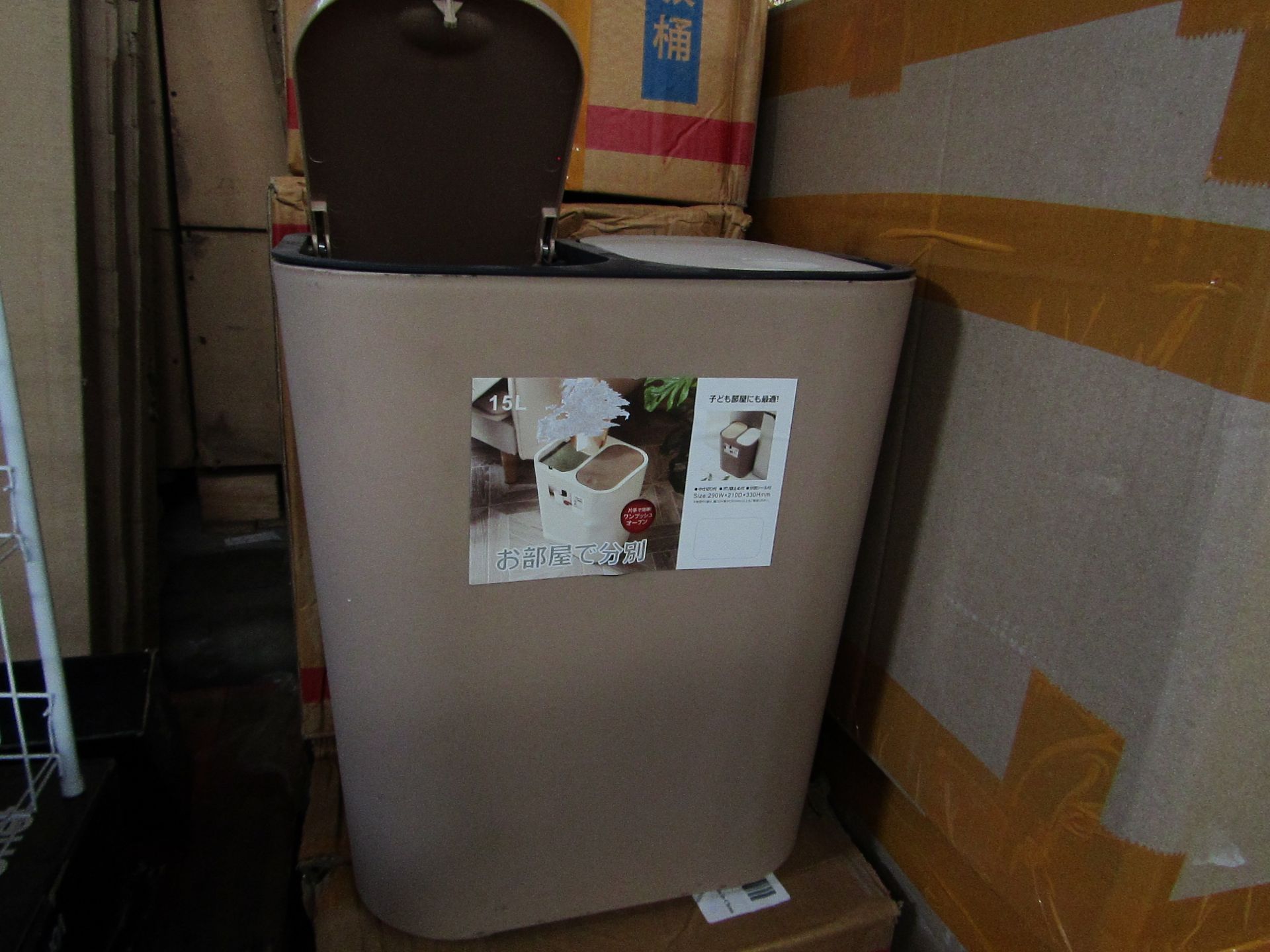 Unbranded - Small Dusty Pink 15L Double Recycle Bin - New & Boxed.