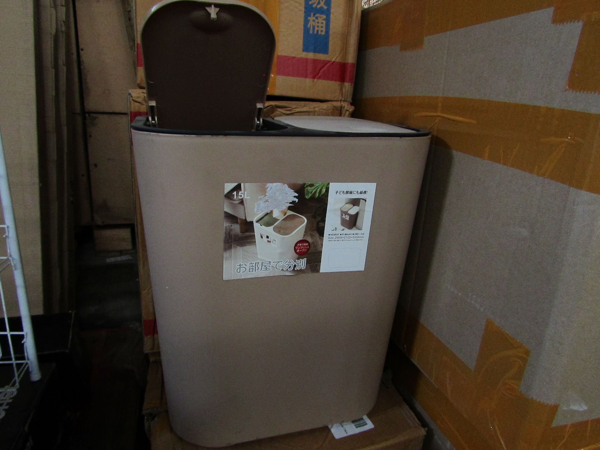 Unbranded - Small Dusty Pink 15L Double Recycle Bin - New & Boxed.