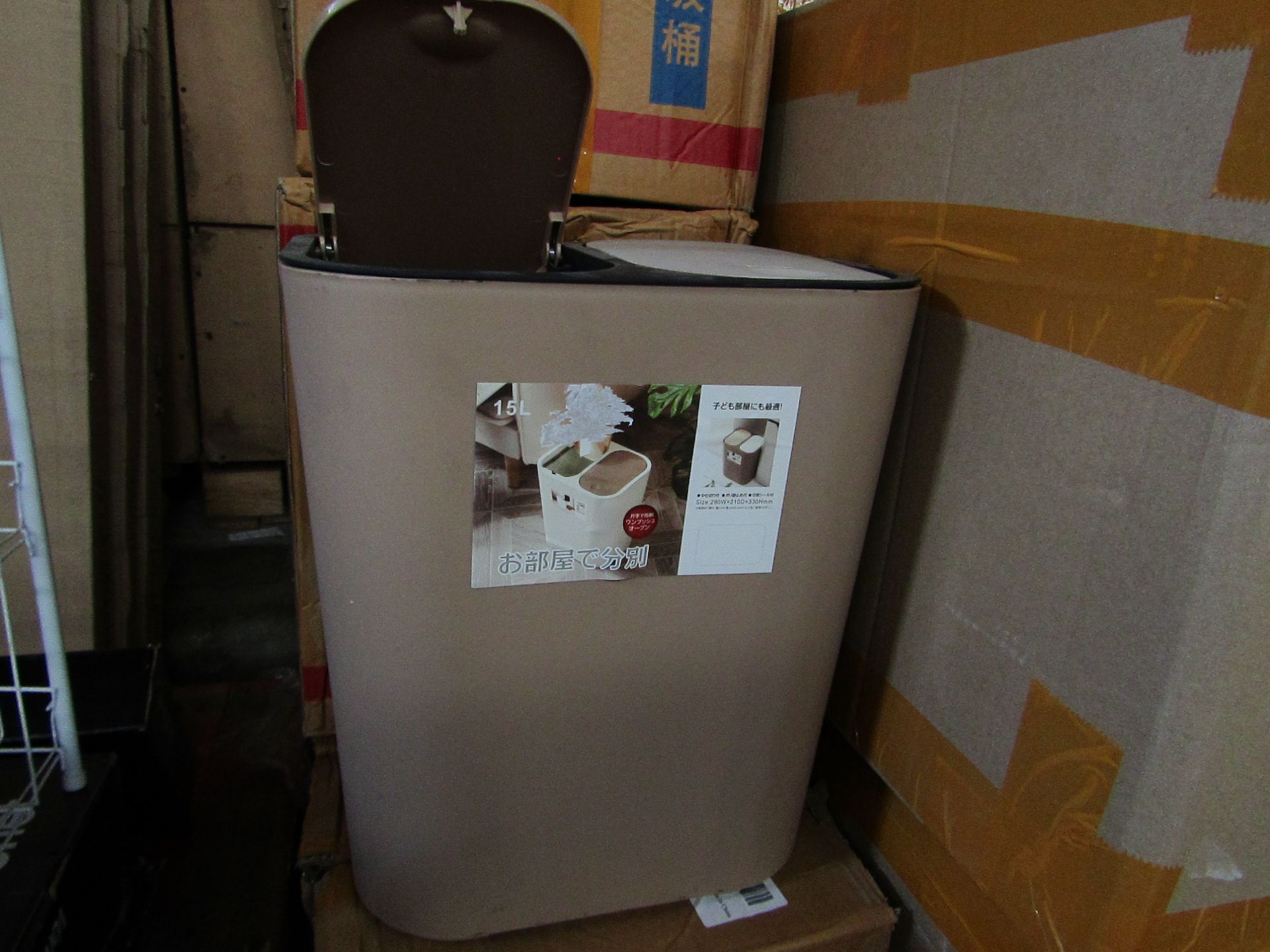 Unbranded - Small Dusty Pink 15L Double Recycle Bin - New & Boxed.