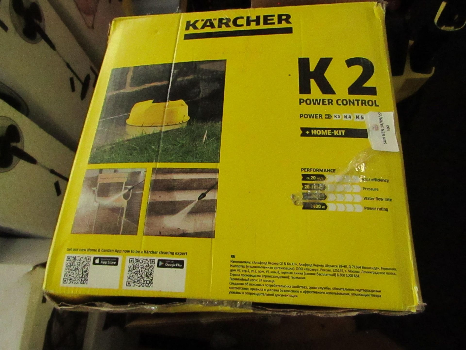 Karcher - K2 Accessory Home Kit - Unchecked & Box Damaged.