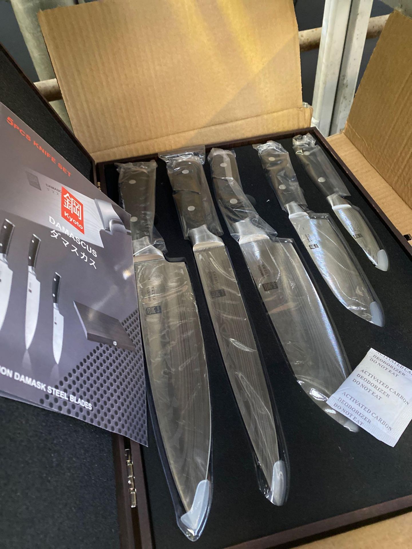 Five piece knife set