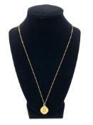 9ct Gold St. Christopher and chain