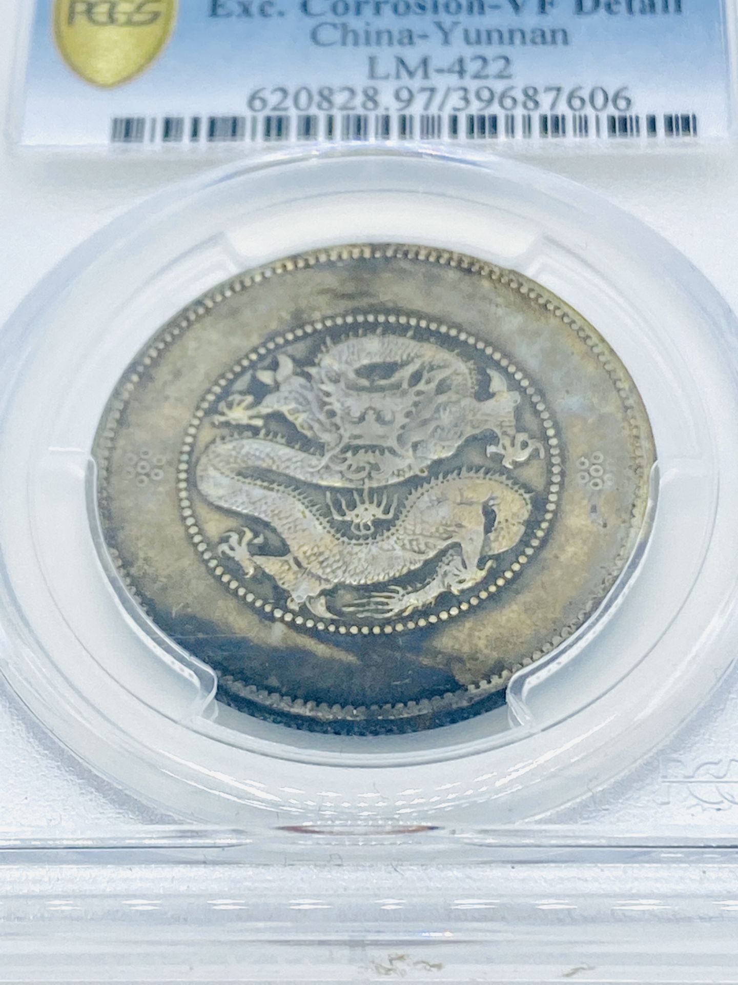 PCGS China Yunnan coin - Image 2 of 4