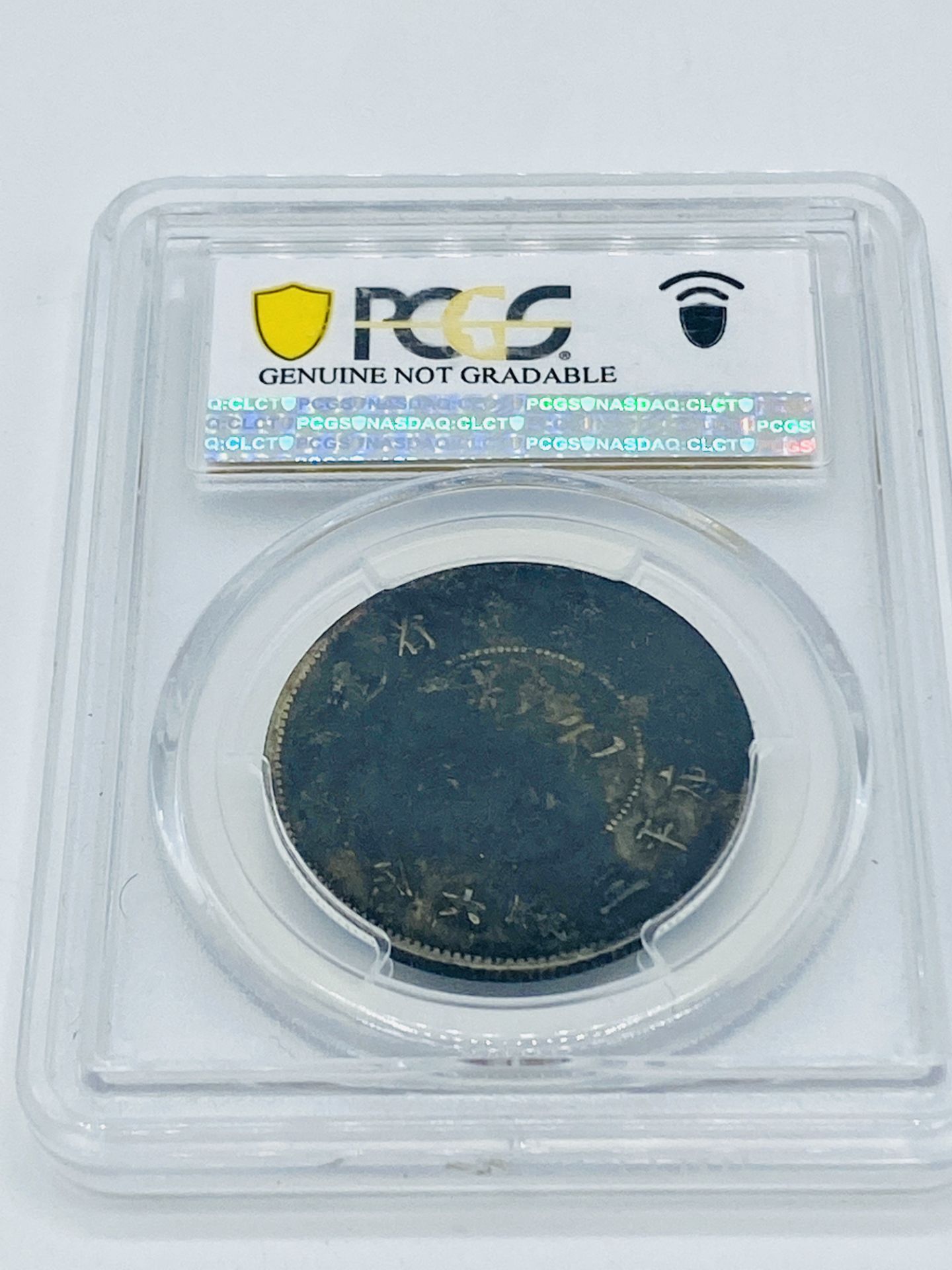 PCGS China Yunnan coin - Image 3 of 4