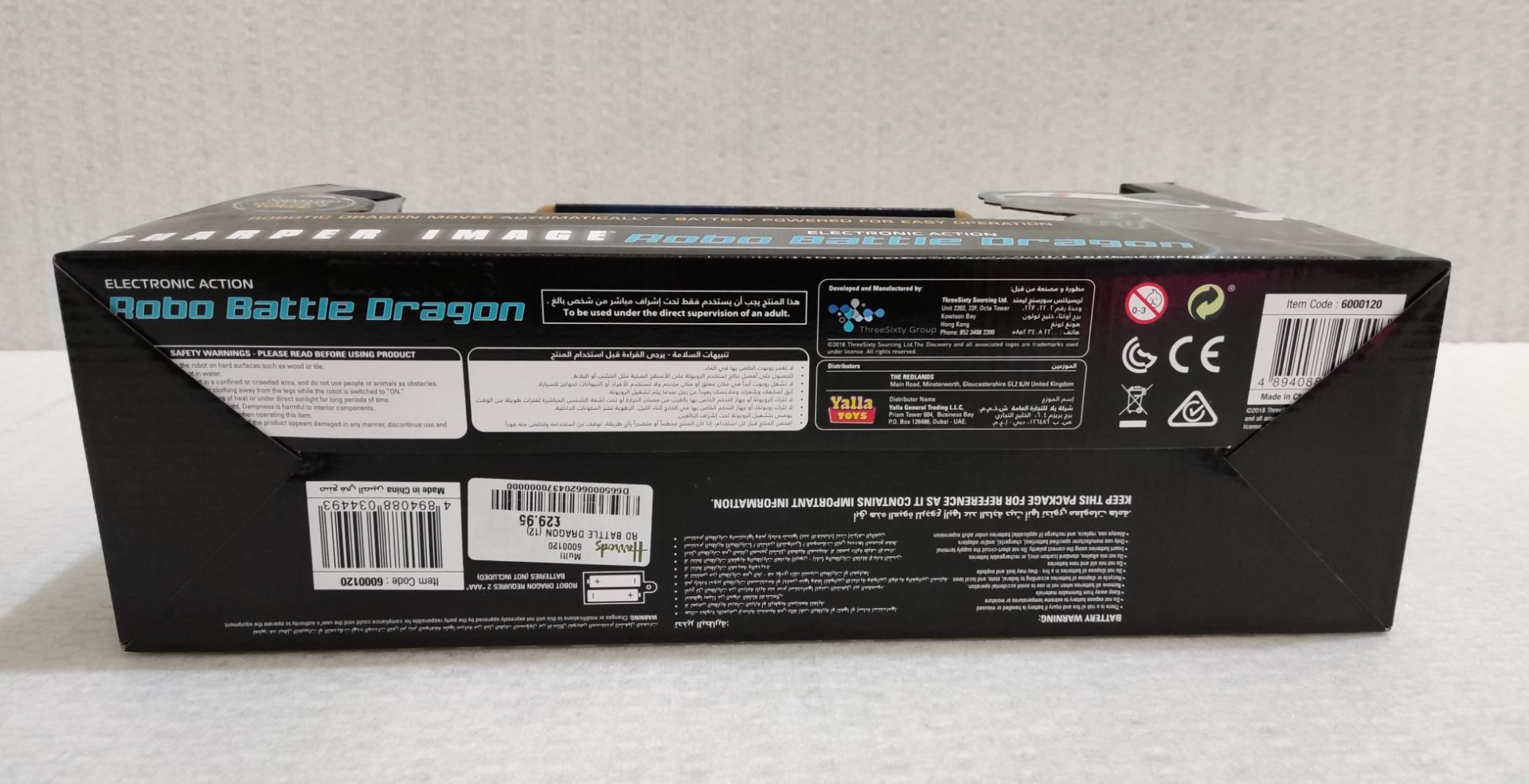 1 x Sharper Image Electronic Action Robo Battle Dragon - New/Boxed - Image 8 of 9