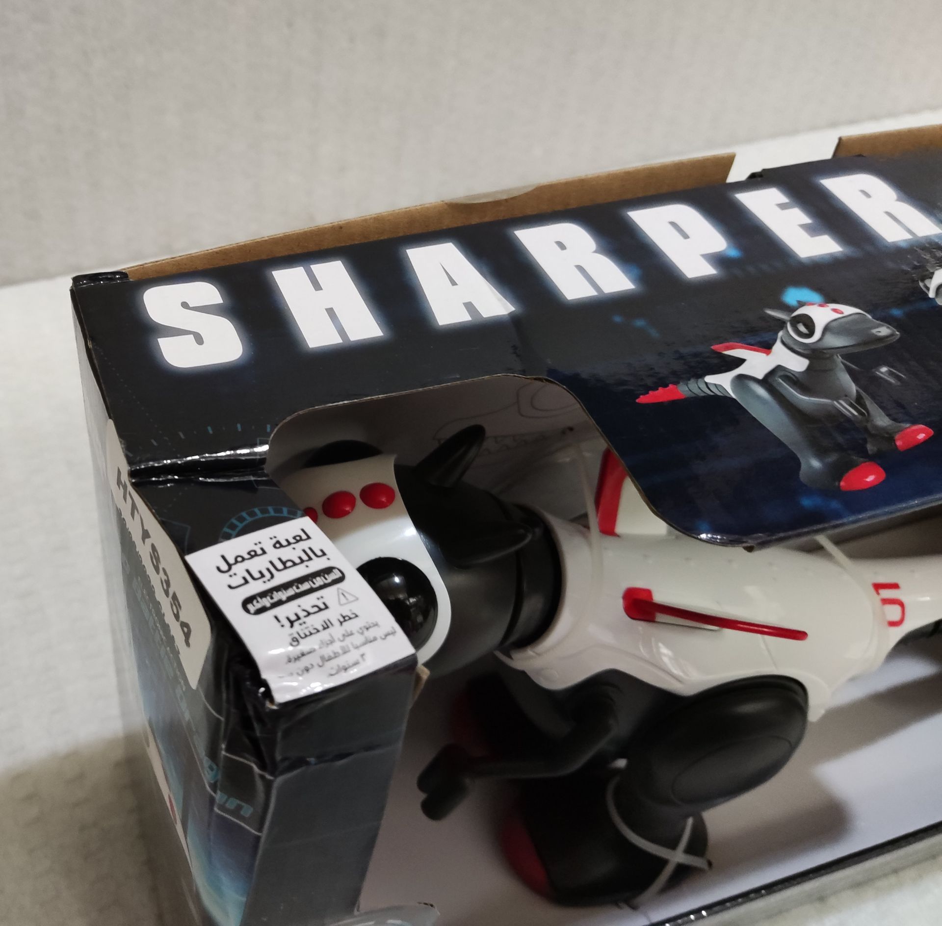 1 x Sharper Image Electronic Action Robo Battle Dragon - New/Boxed - Image 7 of 9