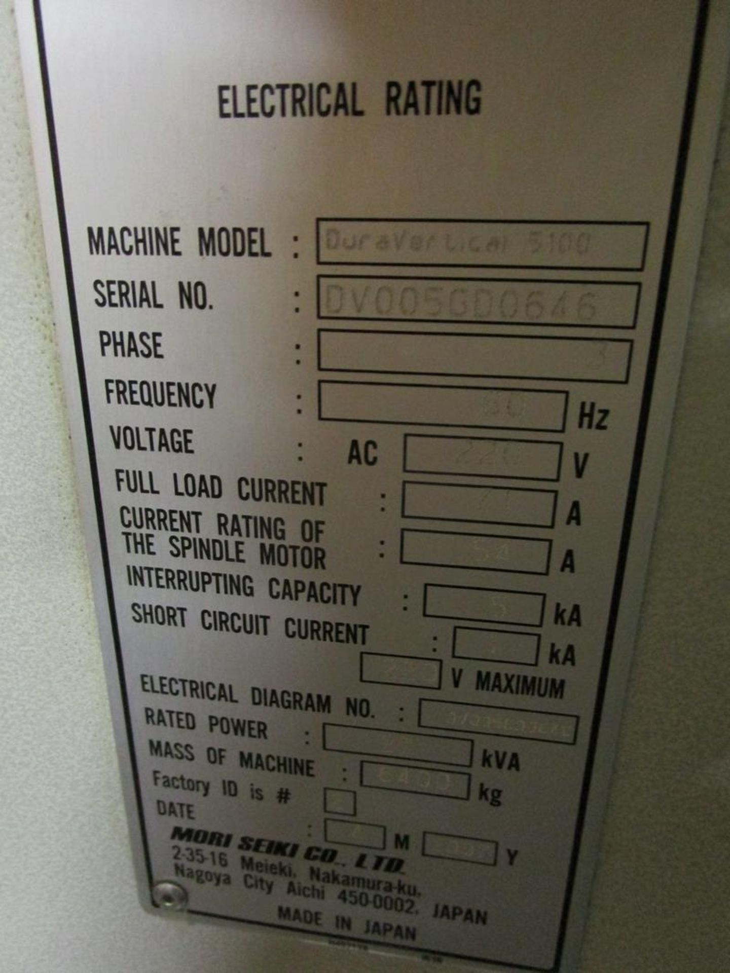 Mori Seiki Dura Vertical 5100 CNC Vertical Machining Center, S/N DV005GD0646, 2007 - Image 7 of 15