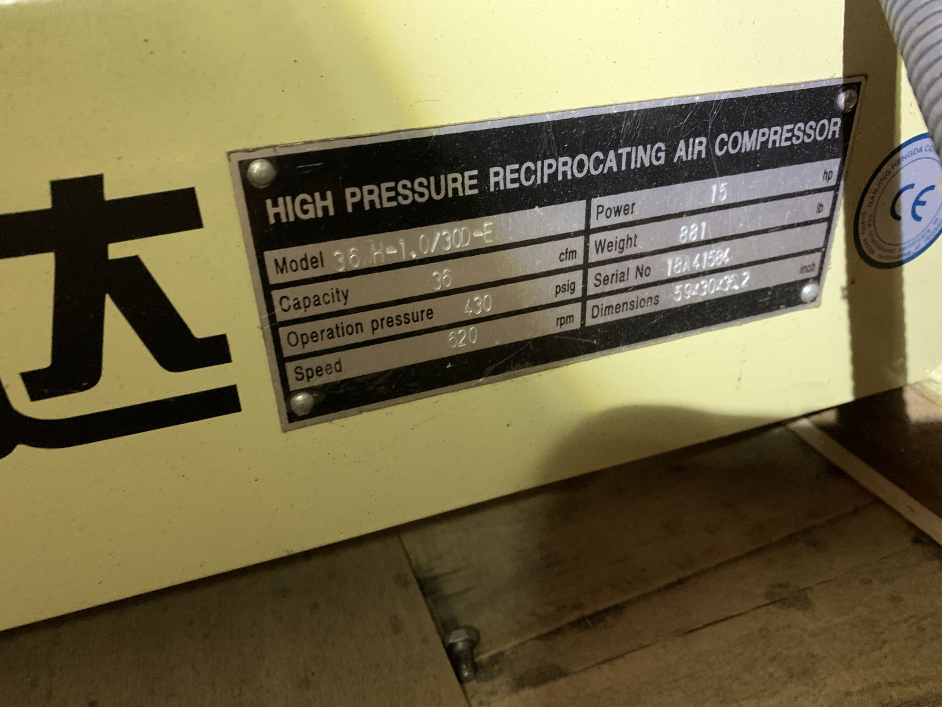 Air Compressor Package - Image 2 of 5