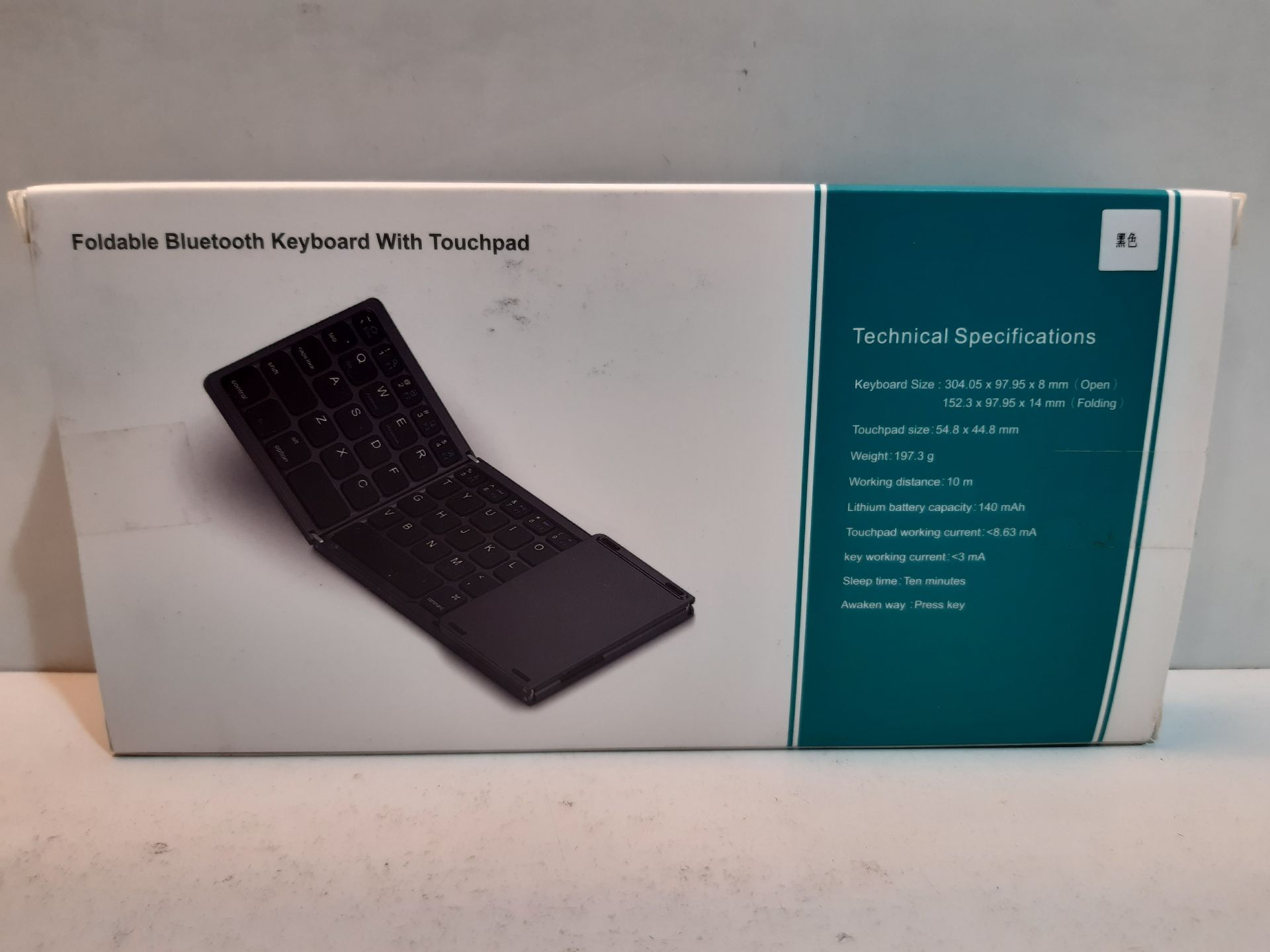 RRP £29.98 Foldable Bluetooth Keyboard - Image 2 of 2