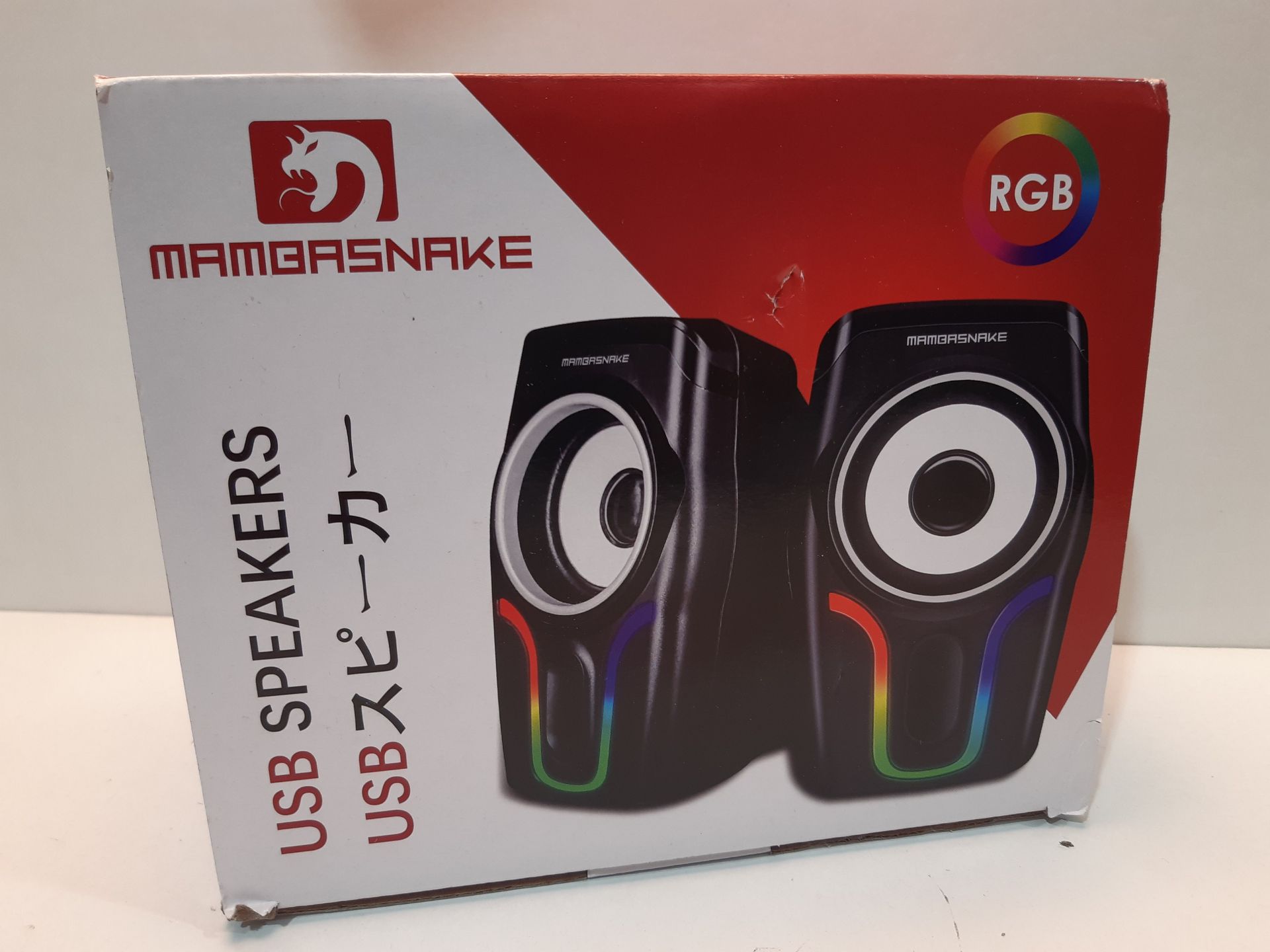 RRP £21.44 Computer Speakers - Image 2 of 2