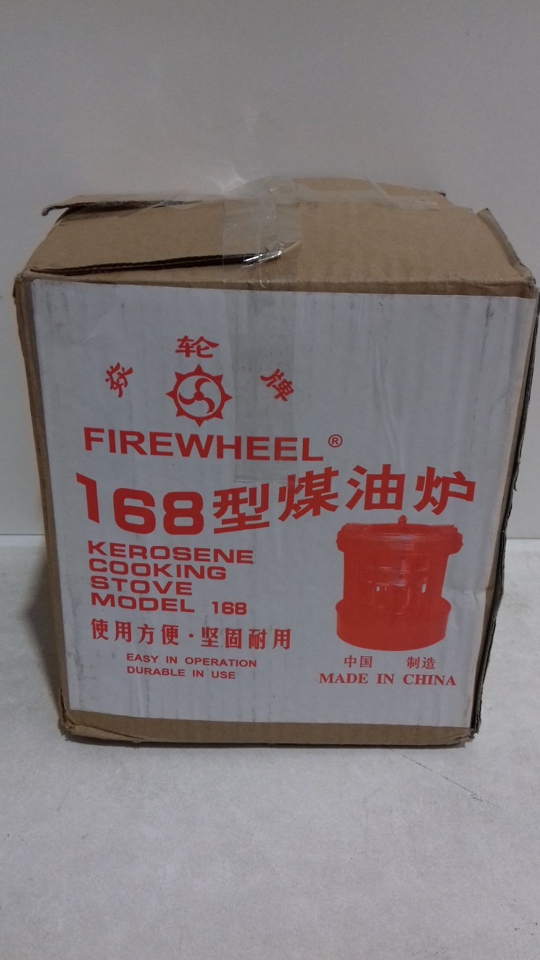 RRP £20.99 Bopfimer Universal Handy Outdoor 8 Wicks Kerosene Stove - Image 2 of 2