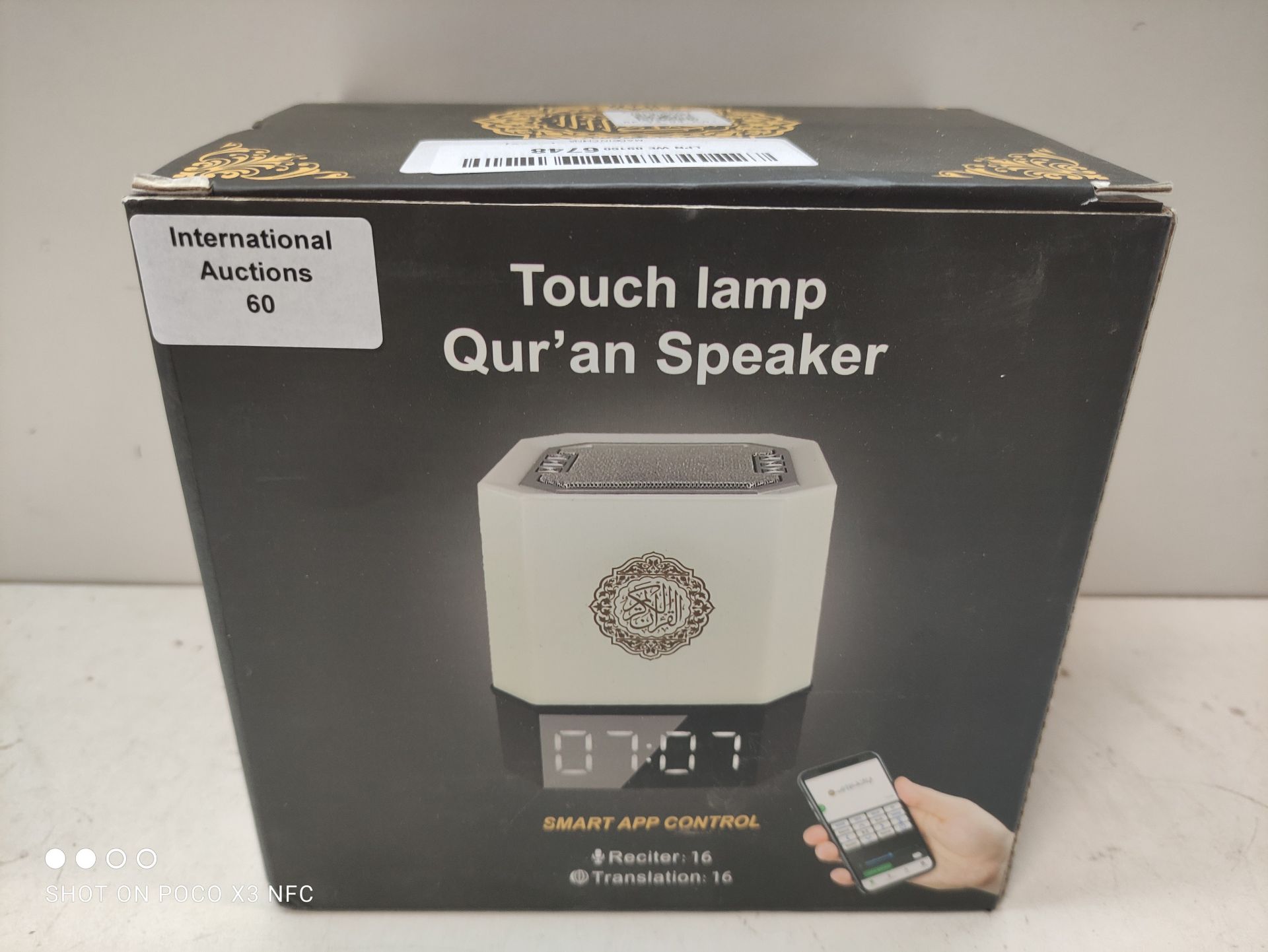 RRP £34.69 QOTSTEOS Quran Bluetooth Speaker Lamp - Image 2 of 2