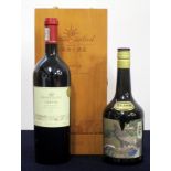 1 bt Greatwall Château Sun God Special Reserve Syrah 2007 polished wooden case 1 bt Kamitaka