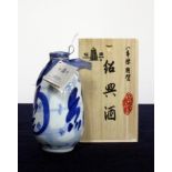 10 50-cl bts Pagoda Brand 8 Year Aged Superior Shao Hsing Chiew, Hand Painted Porcelain Jars ind