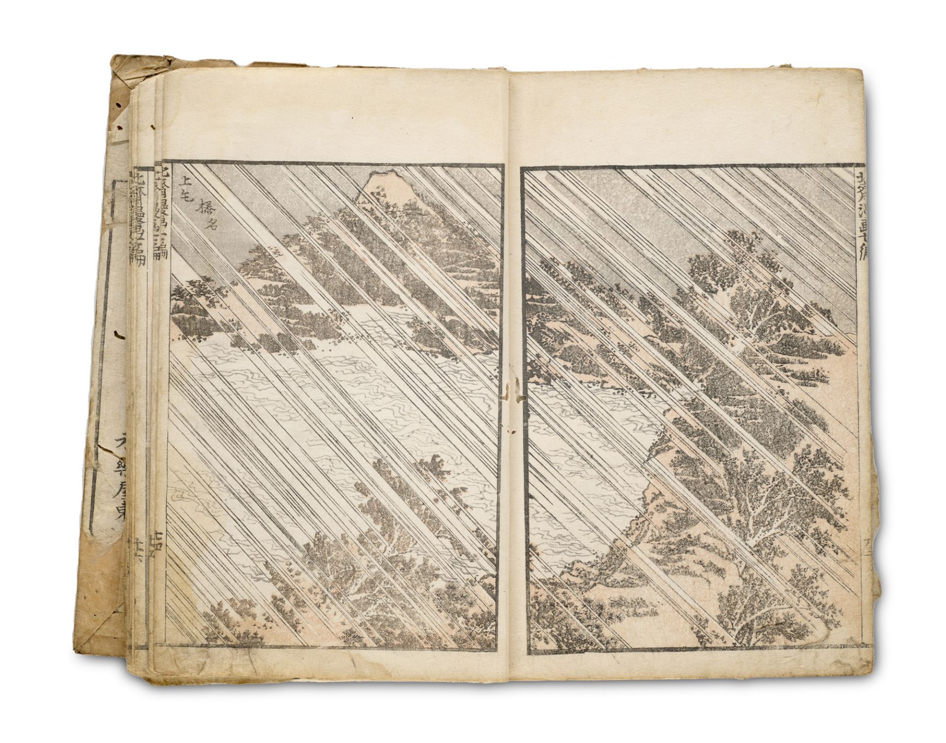 Japan - - Katsushika Hokusai. (1760 - - Image 3 of 3