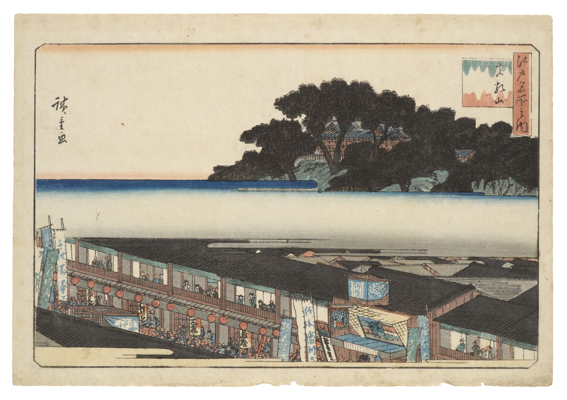 Japan - - Hokusai, Hiroshige u. a. - Image 2 of 2
