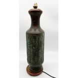Good Chinese Qing dynasty cast bronze baluster vase cast in relief with calligraphy type decoration,
