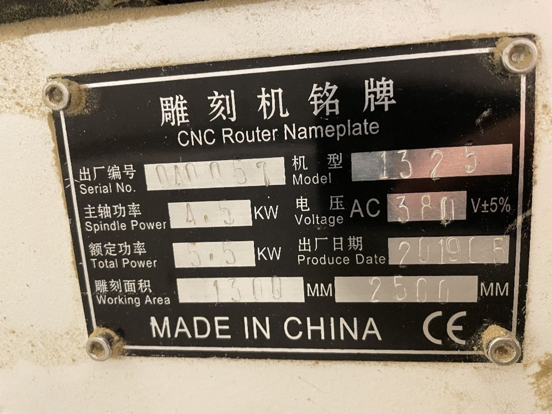 CKJ CNC R13 Wood Router | YOM: 2019 - Image 12 of 13