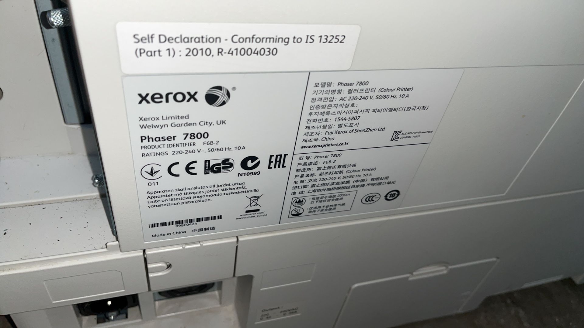 Xerox Phaser 7800 Colour Printer - Image 5 of 7