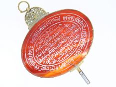 Uhrenschlüssel: äußerst ungewöhnlicher, osmanischer Uhrenschlüssel, vermutlich um 1800