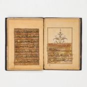 Koran Passage, Persien, 19. Jahrhundert