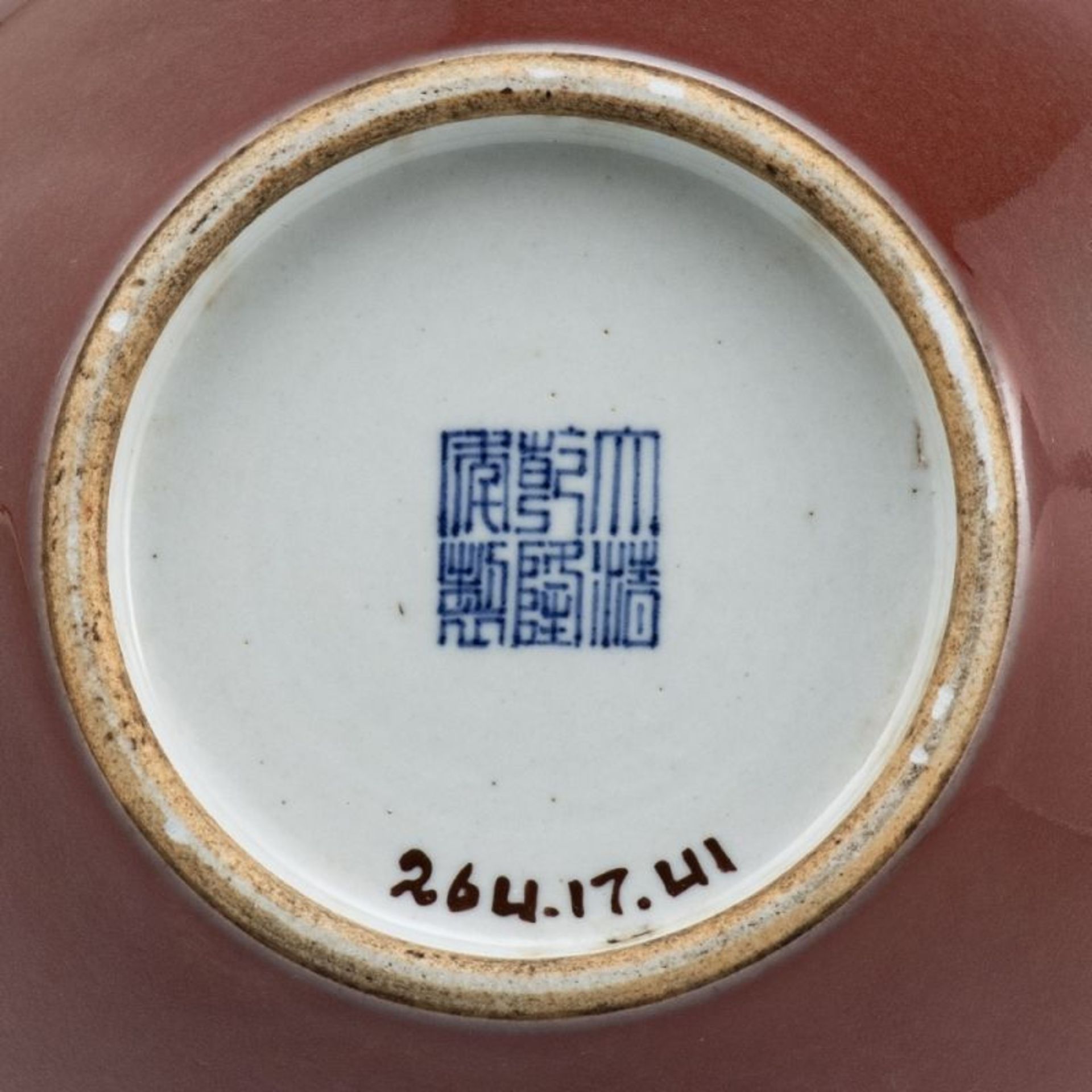 Kleine Flaschenvase, China, erste Hälfte 20. Jahrhundert - Image 2 of 2