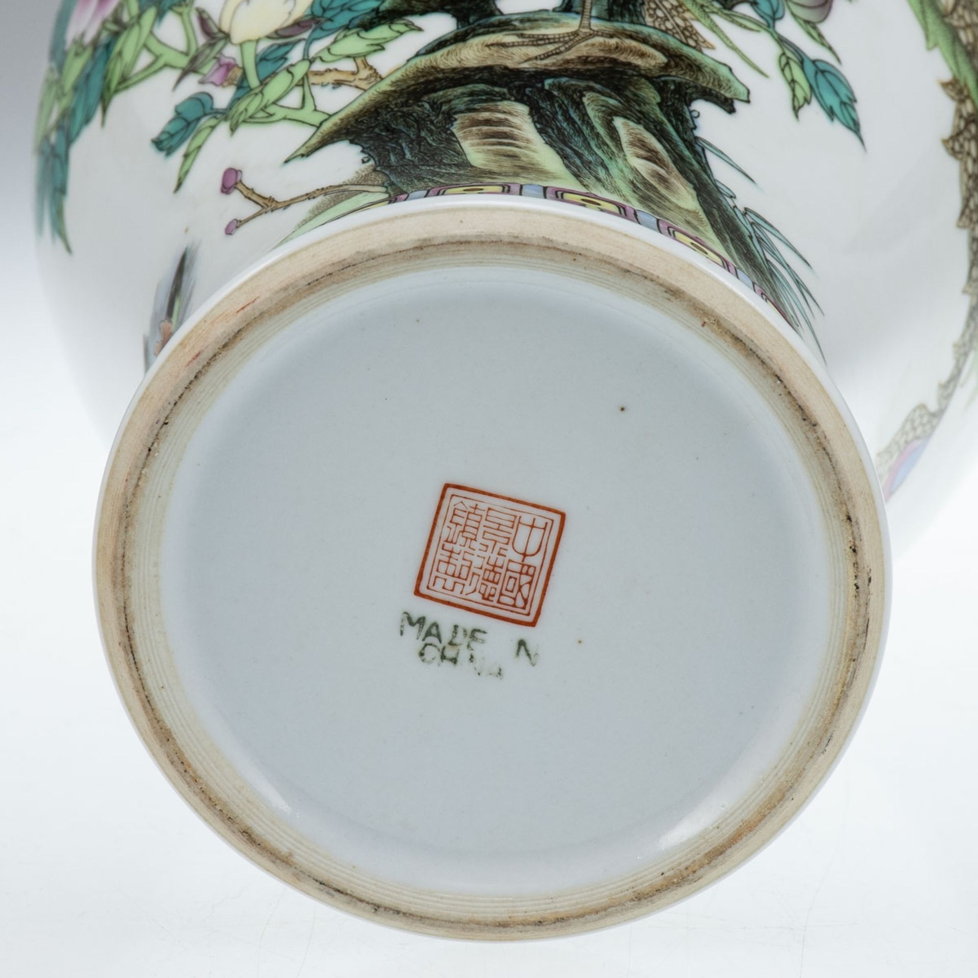Vase, China, Republikzeit - Bild 2 aus 2