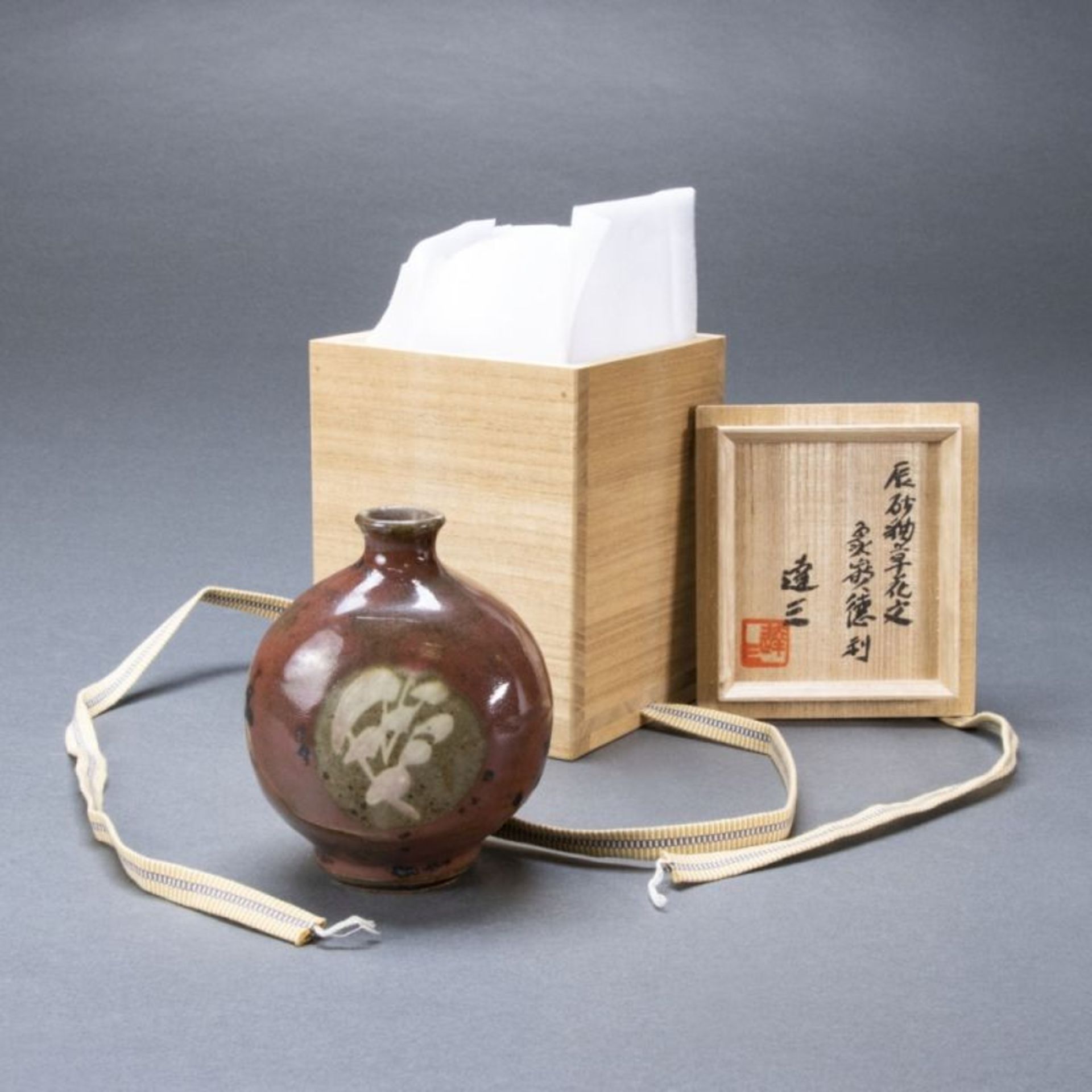 Tatsuzo Shimaoka (1919-2007), Vase - Bild 2 aus 4