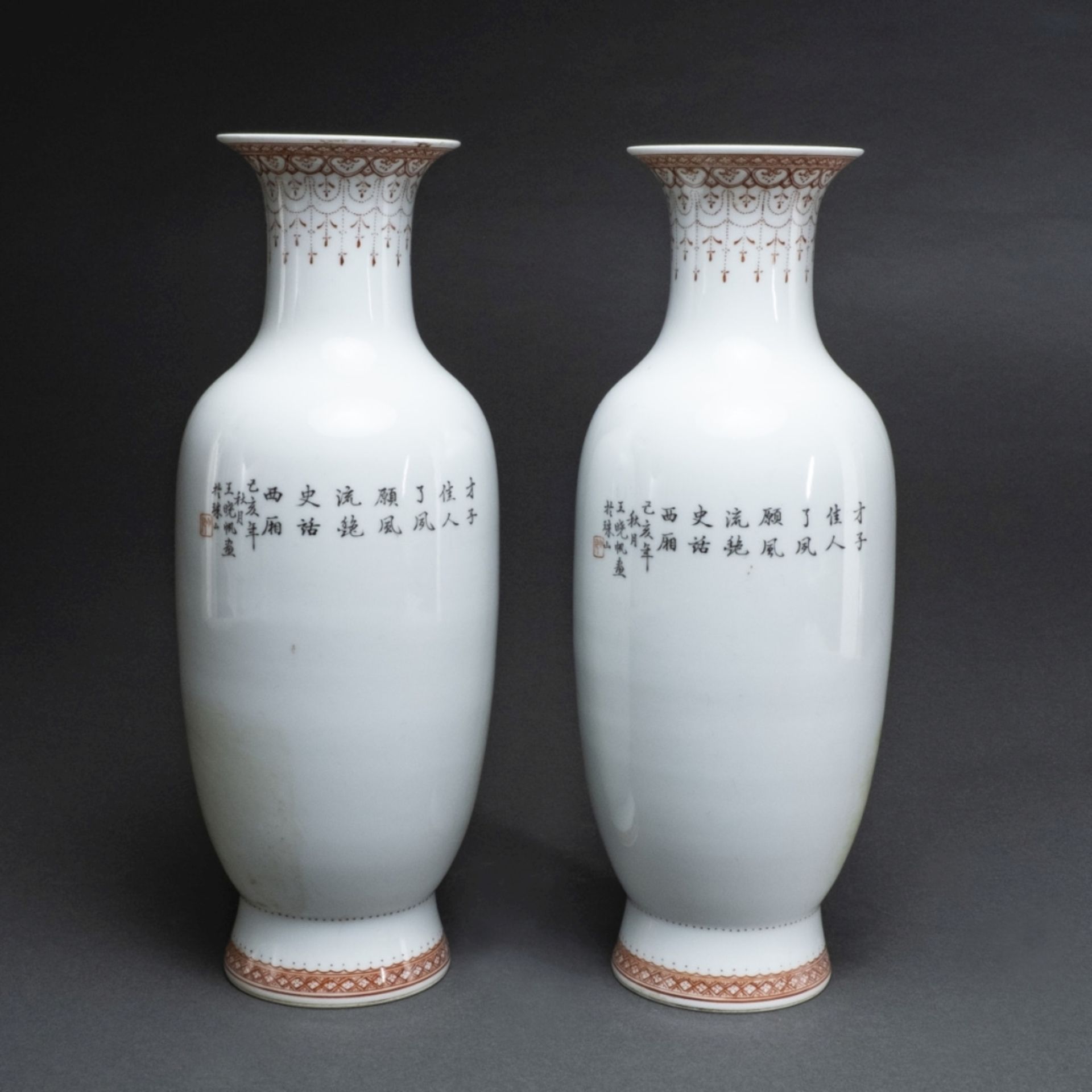 Paar Balustervasen, China, 1970er Jahre - Bild 2 aus 3