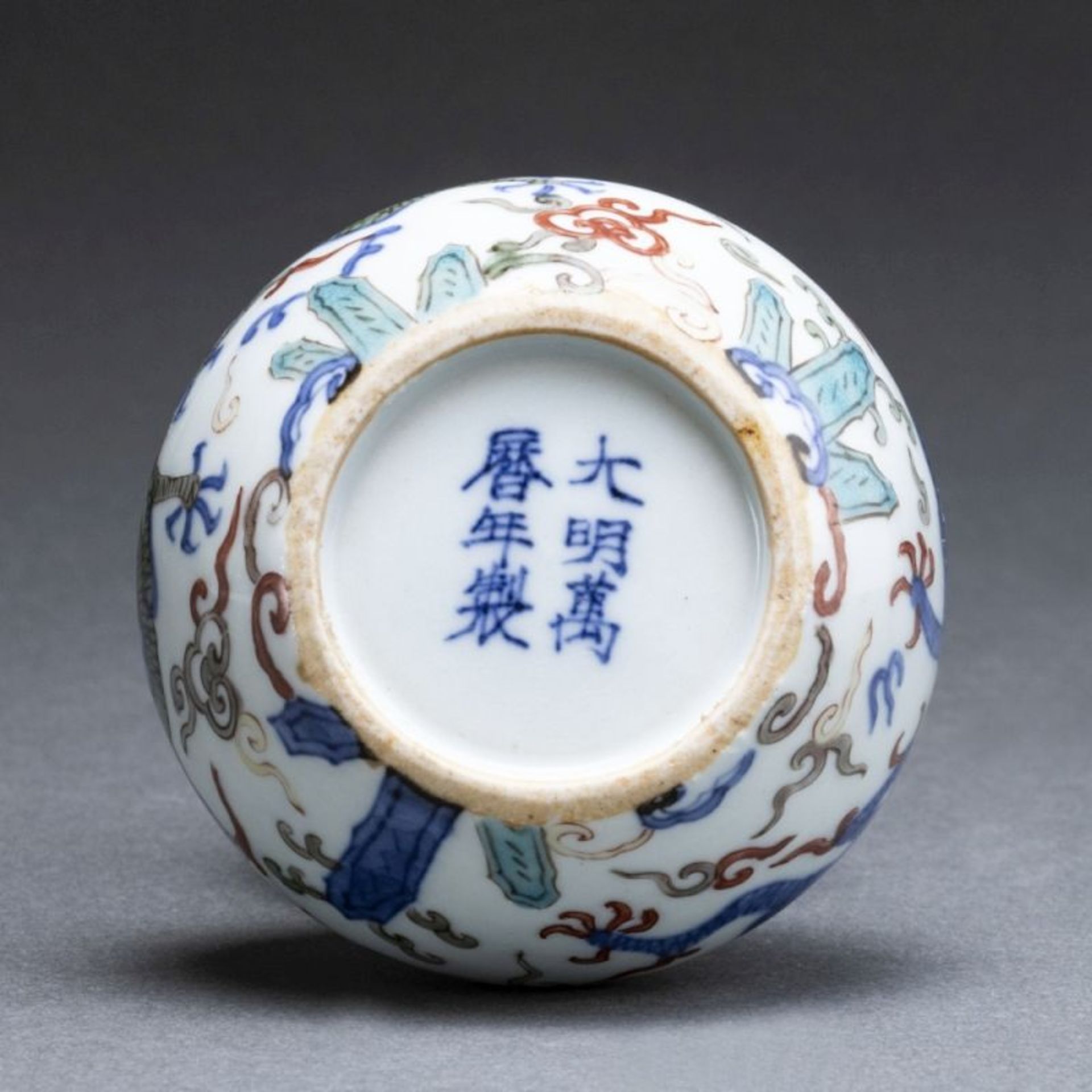 Kleine Ducai-Kalebassenvase, China, 20. Jahrhundert - Image 3 of 3