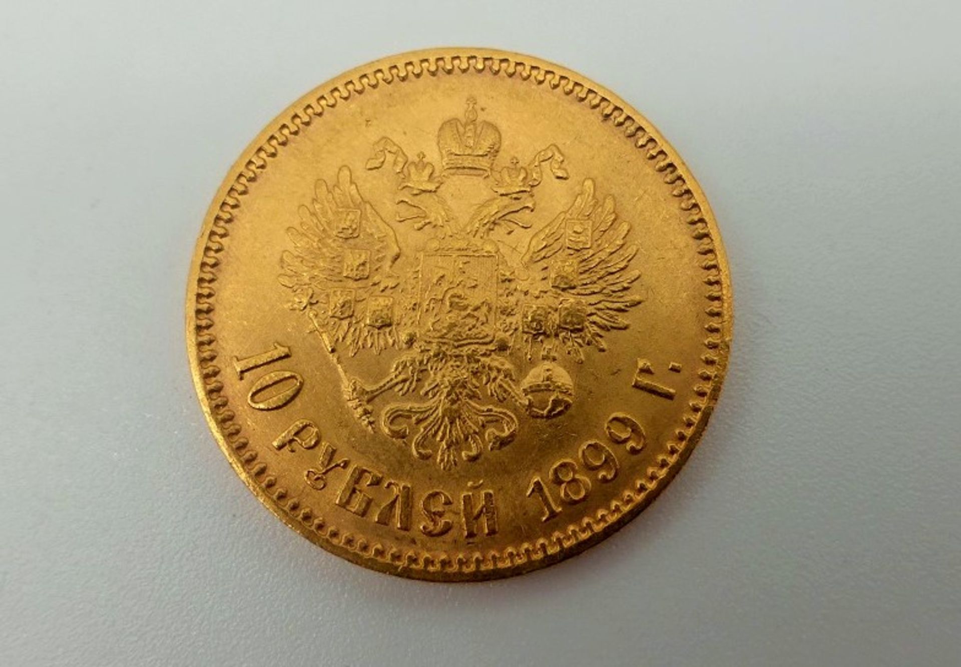 Goldmünze Russland 10 Rubel 1899 - Bild 2 aus 2