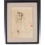 China (early 20th century), Chinese/Japanese/Korean pen ink watercolour of an Islamic couple, red