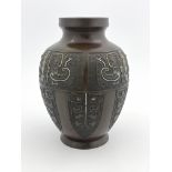 A Chinese Qing bronze baluster vase, the body with archaistic script in relief highlighted with