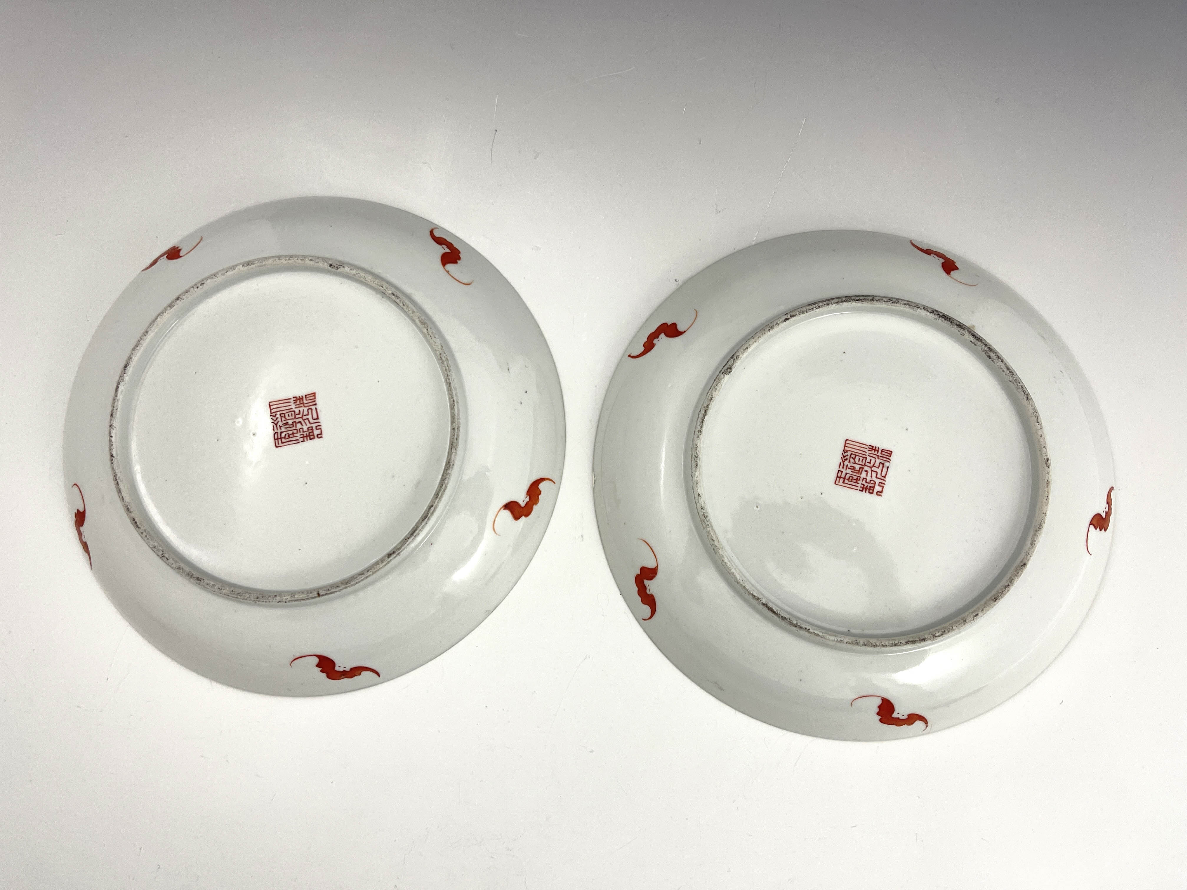 A pair of Chinese famille verte plates, Daoguang marks and probably of the period - Image 3 of 10