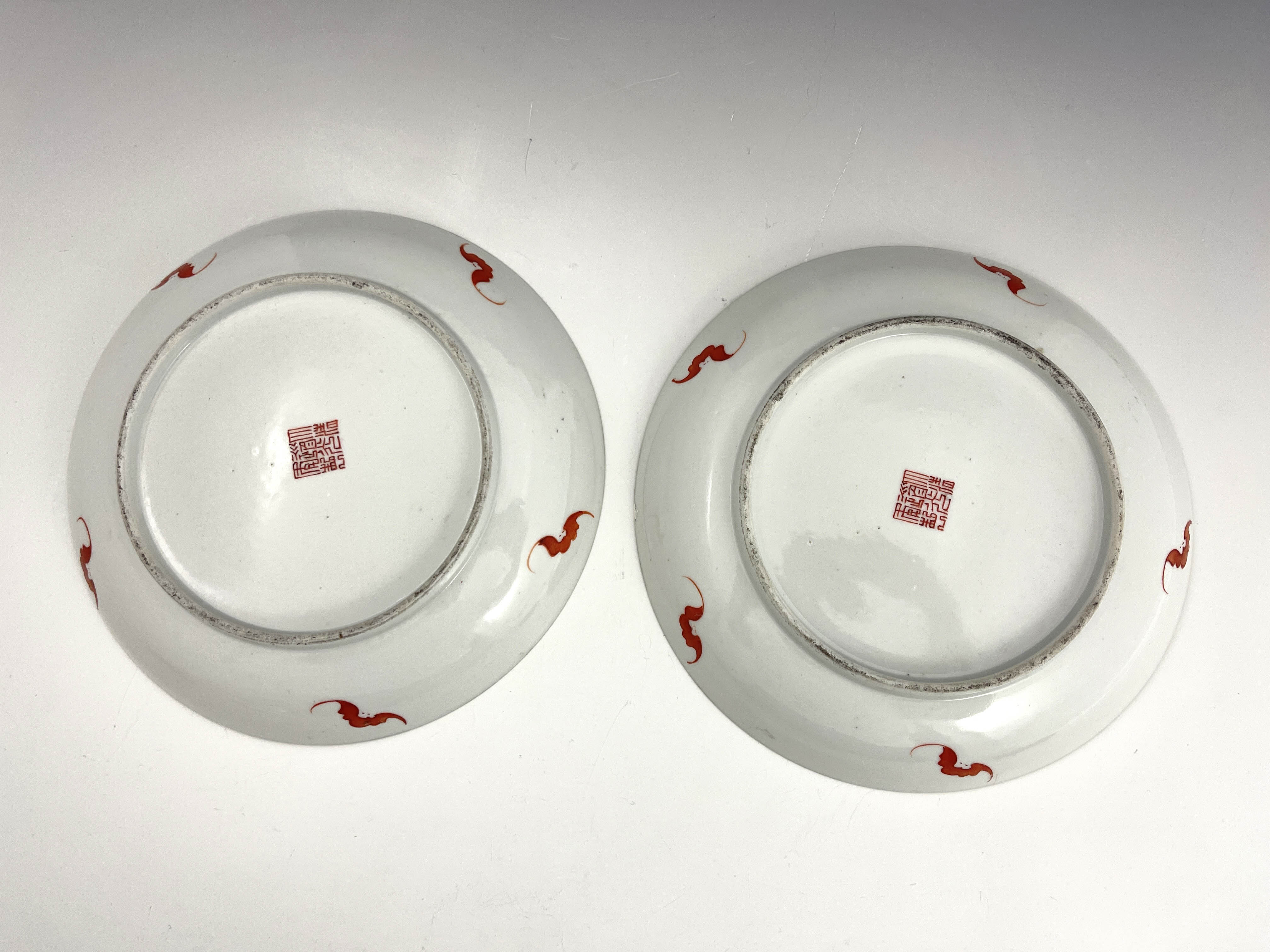 A pair of Chinese famille verte plates, Daoguang marks and probably of the period - Image 4 of 10