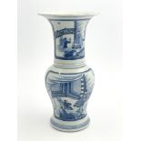 A Chinese blue and white vase, Kangxi mark, yen yen form