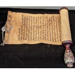 A late 19th/early 20th century Mizrahi Devarim Parashah scroll, the Etz Chaim handle terminal with