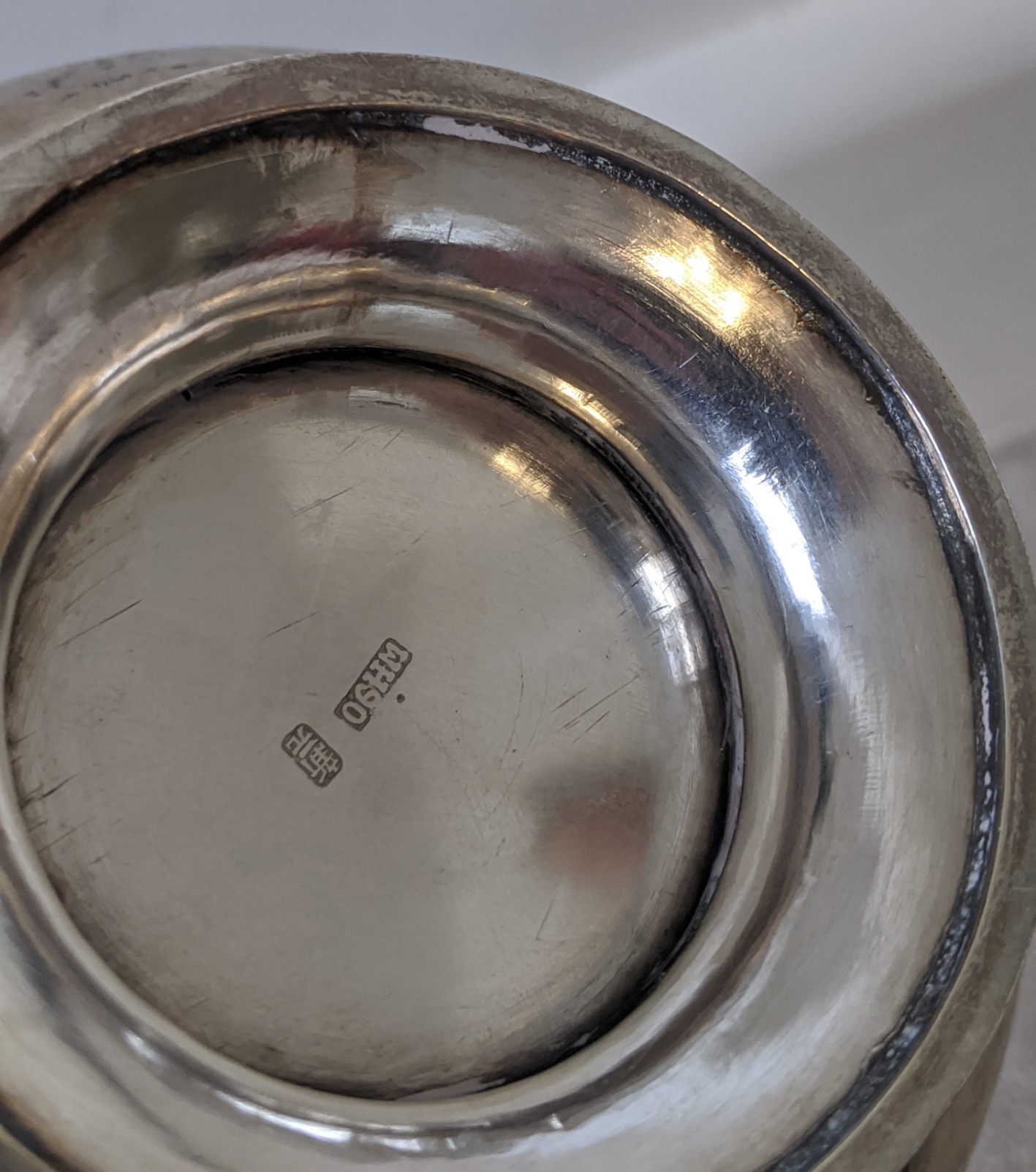 A Chinese export silver bowl by Wang Hing, gilt interior, monogrammed, marks to base, 230g, D.17.5 - Image 2 of 3