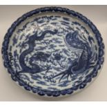 A late 19th century Chinese blue and white bowl depicting dragons, bearing Qianlong mark to base,