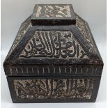 An early 20th century Quran box, inscribed blessings, H.22cm