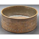 A 16th century Syrian Mamluk engraved copper bowl , D.13.5cm