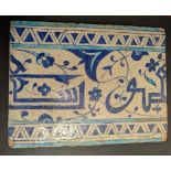 An 18th or 19th century Multan calligraphic tile, 31cm x 23.5cm x 2cm