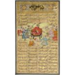 An Indian miniature painting, H.18cm W.9cm